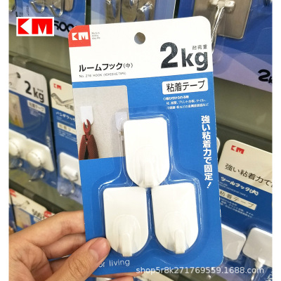 3PCS of KM 216 rectangular hooks