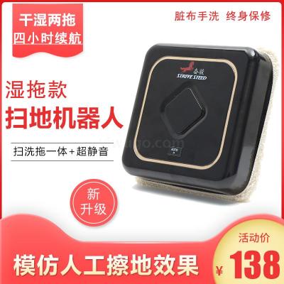 Sweeping robot automatic household ultra-thin smart cleaner charging vacuum cleaner sterilizing machine gift