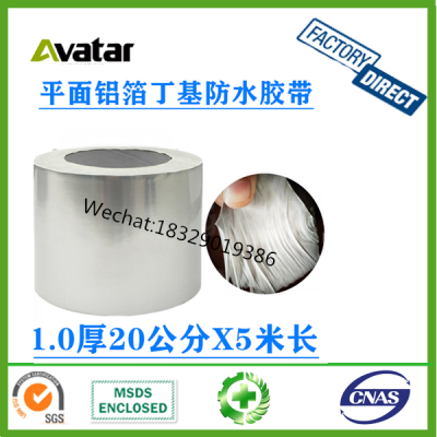 Waterproof self adhesive butyl tape with best price