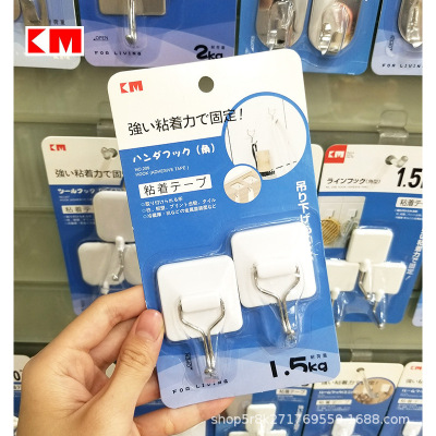 KM 209 square hook 2PCS