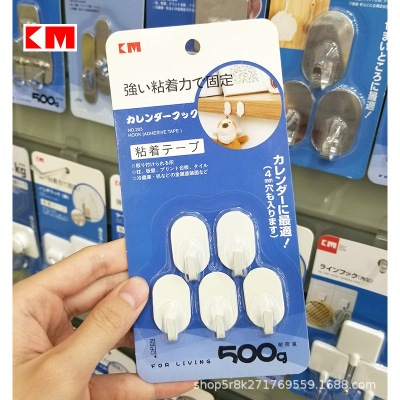 KM 203 small oval hook 5PCS