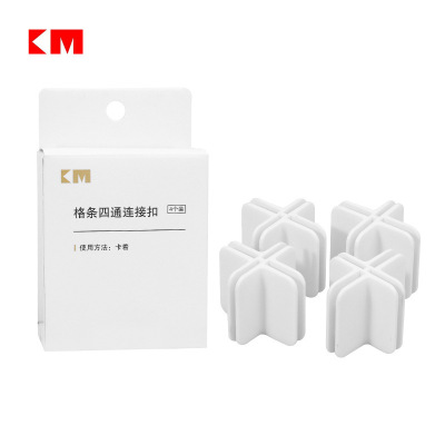 Km-1380 partition four-way connection button drawer partition screen arrangement fixed clamps 4 in