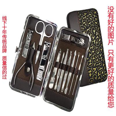 Factory source nail clippers nail clippers Zhikang nail set 12 pieces manicure Manicure Set batch