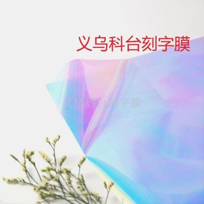 Direct selling manufacturers PET fantasy lettering film DIY thermal transfer lettering film clothing stamping film