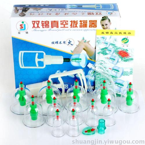 Shuangjin 004 12 Cans Vacuum Cupping Device Cupping Cupping
