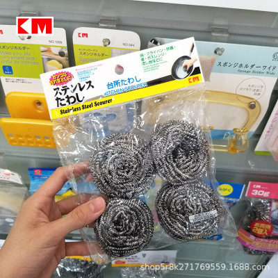 KM 593 wire ball 4 in