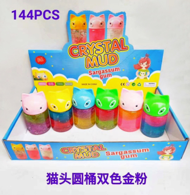 Internet Celebrity Cute Pet and Animal Elf Crystal Mud Slim Cartoon Cute Owl Colorful Gold Powder Foaming Glue