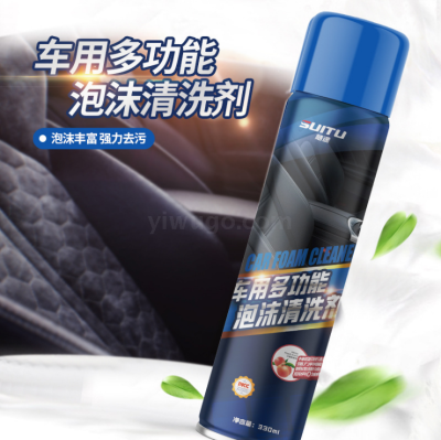 Auto Supplies Multifunctional Foam Cleaner Dual-Purpose Foam Cleaner for Home and Car