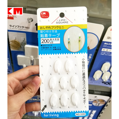 KM 1080 oval hook 8PC