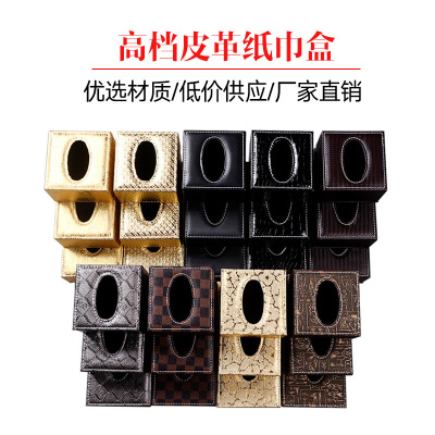 Simple Leather Paper Extraction Box Custom Printed Logo Hotel Restaurant Guest Room Household High-Grade Leather Tissue Box