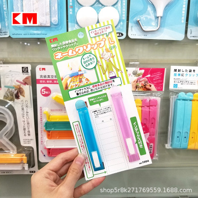 The Food bag sealing clip sealing clip Food crisper moistureproof strip date label clip in large size