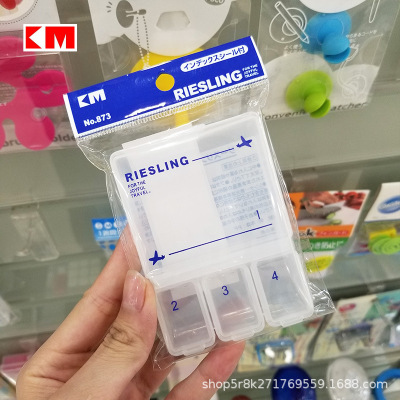 KM 873 portable travel kit with small pill pill boxes, detachable repackaging 薬 box