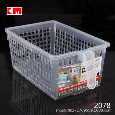 KM 2078 transparent storage basket with handle storage basket with handle storage box sundry storage basket small