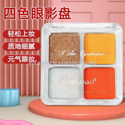 Direct Sales Eye Makeup Four Color Eyeshadow Palette 4 Colors Eyeshadow Palette Ins Super Hot Online Red Same Style
