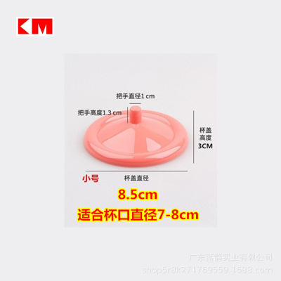 Color cup cover glass plastic dustproof teacup cover round cover dustproof cover transparent cover