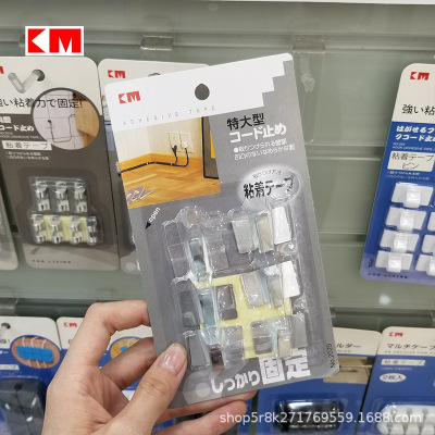 KM 2029 wire fixed card slot network wire stapler-free paste wall button wire clip wire magic 6PC