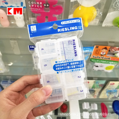 NSH 6113 travel kit with small portable week pill boxes, detachable repackaging 薬 box