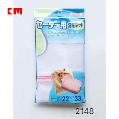 22 KM 2148 x 33 cm cylindrical fine mesh laundry bag