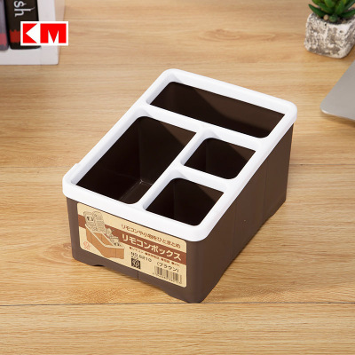 NSH 6210 remote control storage box living room tea table key desktop sorting box storage box small things