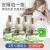 Electrothermal Mosquito Repellent Liquid Odorless Baby Pregnant Women Electric Mosquito Repellent Incense Household Plug-in Mosquito Repellent Liquid Anti-Mosquito Mosquitocide Liquid Device