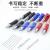 Press Gel Pen 0.5mm Office Signature Pen Student Carbon Pen Bullet Refill