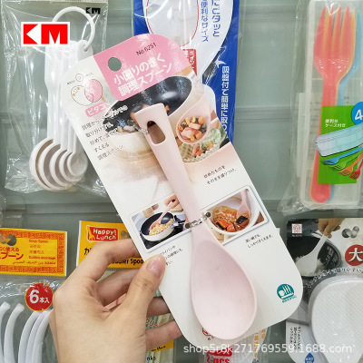 NSH 6251 small free-standing rice spoon sushi cooking spoon non-stick rice spoon heat-resistant soup spoon spoon NSH 6251 small free-standing rice spoon sushi cooking spoon non-stick rice spoon heat-resistant soup spoon spoon