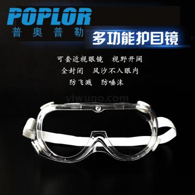 Droplet protection goggles for children and adults, anti-splash, anti-wind, anti-dust glasses, anti-fog and anti-spittle eye shield