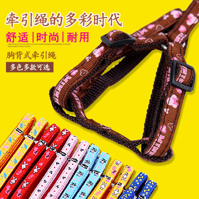 2018 new pet leash small dog fashion patch cloth with chest and back dog leash pet supplies manufacturers wholesale