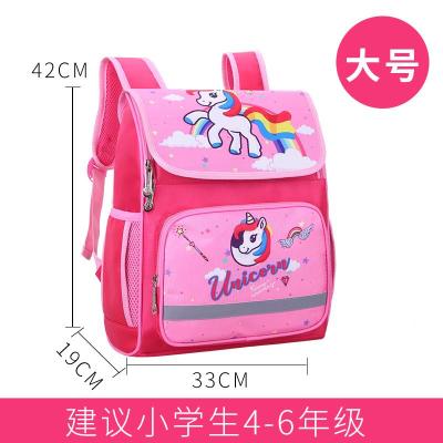 Children's Schoolbag Primary School Boys and Girls Backpack Backpack Spine Protection Schoolbag 2416