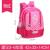 Children's Schoolbag Primary School Boys and Girls Backpack Backpack Spine Protection Schoolbag 2418