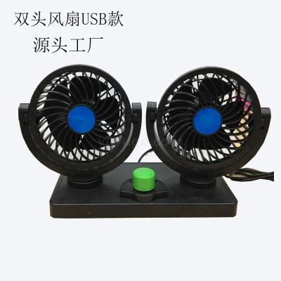 Usb Double-Headed Fan Mini Usb Small Fan Desktop Gift Fan