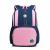 Children's Schoolbag Primary School Boys and Girls Backpack Backpack Spine Protection Schoolbag 2400