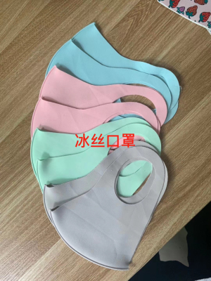 Sorbet face mask Sorbet cotton ear strap is a must for stars in summer and summer