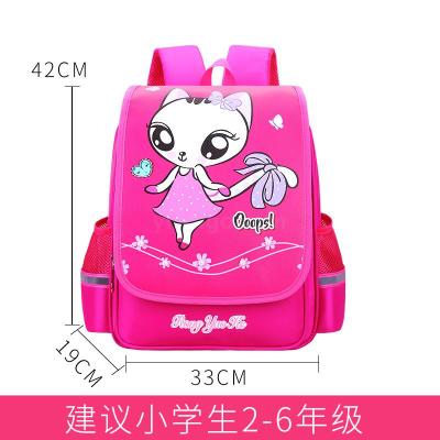 Children's Schoolbag Primary School Boys and Girls Backpack Backpack Spine Protection Schoolbag 2422