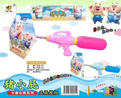Cartoon adorable pig with umbrella water gun scenic spot hot toy water injection