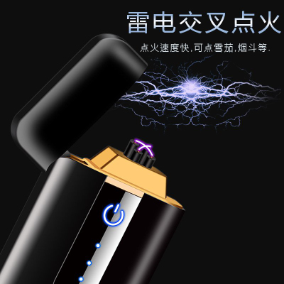 Creative Personality Windproof Lang Sound double ARC pipe lighter Touch Power display can be customized