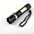 XPE+COB mini flashlight aluminum alloy strong light small hand flashlight wholesale gift box