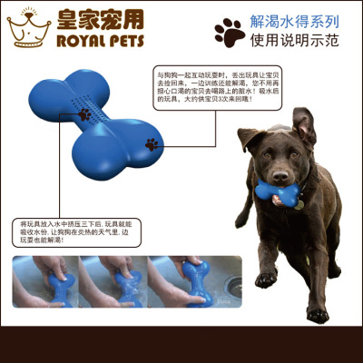 Factory Direct Pet Thirst Relieving Bone Dog Molar Toy Bite Toy New Pet Toy Hot Sale Four Seasons Pet Supply