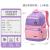 Children's Schoolbag Primary School Boys and Girls Backpack Backpack Spine Protection Schoolbag 2404