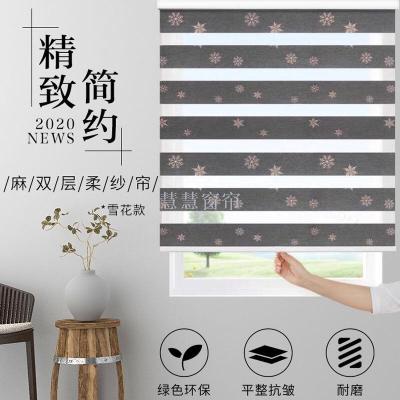 2020 New Shutter Curtain Hole-Free Bedroom Snowflake Double-Layer Soft Gauze Curtain Living Room Bathroom Balcony Roll-up