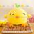 Happy Sister Plush Toy Cute Yellow Chicken Doll Cute Chicken Doll