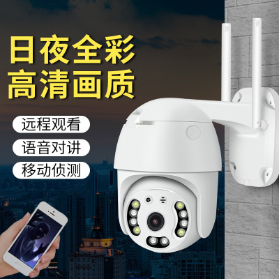 Network WiFi Ball Machine Automatic Tracking Wireless Camera HD PTZ Home Security Water Monitoring Mobile Phone Remote