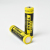 18650 Rechargeable Battery Tomas High Capacity