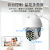 Network Dome Camera WiFi Camera Mobile Phone Remote Monitor HD Night Vision Outdoor Waterproof Human Body Tracking