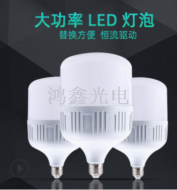 LED plastic - coated aluminum bulb lamp 48W constant - current high - rich - handsome bulb