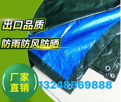 PP, PE outdoor rain protection, sun protection and dust cover
