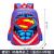 Children's Schoolbag Primary School Boys and Girls Backpack Backpack Spine Protection Schoolbag 2460