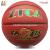No. 7 PU moisture-absorbing hand basketball training basketball customized indoor and outdoor competition basketball
