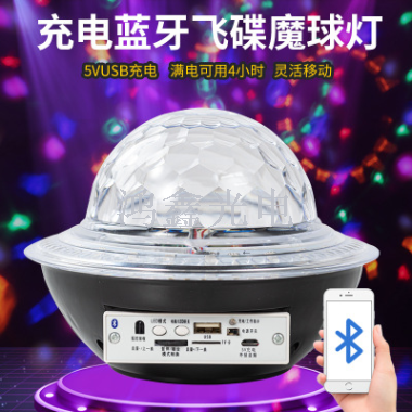 LED colorful bluetooth voice controlled rotation charging bluetooth music magic ball DJ bouncy stage lights