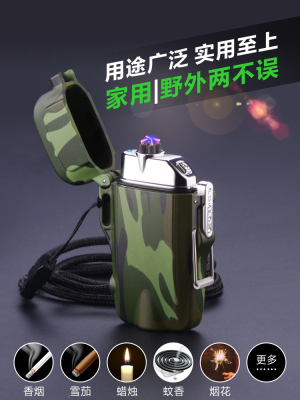 2019 New outdoor Lighting Portable cross-border supply multifunctional functional arc charging manufacturers